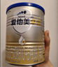 爱他美（Aptamil）爱他美 卓傲婴儿配方奶粉 1段(0-6月龄) 300g 小罐装试用装 实拍图