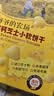 爷爷的农场高钙芝士小软饼干草莓味 宝宝儿童零食饼干 送礼礼盒60g*3盒 实拍图