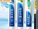 云南白药牙膏口腔护理经典套装 护龈亮白祛渍 清新口气3支装535g+牙刷2支 实拍图