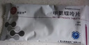 [信谊] [信宜平] 甲氨蝶呤片 2.5mg*16片/盒 实拍图