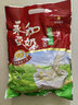 永和豆浆无添加蔗糖豆奶粉510g 30g*17小包高蛋白非转基因 即食早餐 实拍图