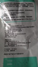 蒙牛铂金装 中老年奶粉400g*3 益生菌高钙富硒成人奶粉 便捷条装 实拍图