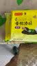 湾仔码头香糯黑芝麻汤圆538g28只汤圆元宵点心夜宵儿童早餐速冻半成品 实拍图