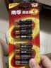 南孚7号电池8粒 七号碱性 聚能环5代 适用血压计/燃气表/遥控器/电子秤/挂钟/无线鼠标 实拍图