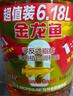 金龙鱼 食用油 非转基因 金标 黄金比例零反式脂肪食用植物调和油6.18L 实拍图