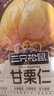 三只松鼠有机甘栗仁500g 熟制即食板栗仁栗子仁坚果休闲零食团购送礼 实拍图