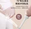 仁和会阴冲洗器产妇婴儿产后私处外阴肛门新生儿洗屁屁神器便携式 实拍图