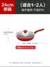 特福（Tefal）平底锅家用牛排不粘煎锅少油烟有钛煎饼锅电磁炉通用可进洗碗机 实拍图