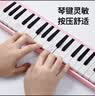 奇美37键专业级马卡龙色学生成人口风琴（马卡龙粉、赠音符贴及吹管） 实拍图