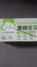 云蕾密实袋食品密封袋滑锁袋加大号10只厨房冰箱冷冻收纳保鲜袋 实拍图