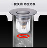 潜水艇（Submarine）CQ-8SM枪灰面盆弹跳下水器洗手盆漏水塞子按压式防臭过滤小蘑菇头 实拍图