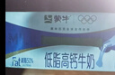 蒙牛低脂高钙牛奶250ml*24盒 早餐健身伴侣 送礼优选送礼礼盒 实拍图