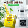 绿伞柠檬酸除垢剂 水垢清除剂 电水壶鱼缸除水垢母婴适用10g*24袋 实拍图