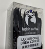 瑞幸咖啡吸猫挂耳咖啡混合装 0蔗糖滤纸手冲饮黑咖啡粉10g*72 实拍图