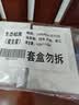 章华（SAVOL）生态染发霜棕黑色2盒植遮白物染发剂盖白染发膏自营男女 实拍图