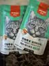 顽皮（Wanpy）猫零食鸡肉虾仁鲜封包800g(80g*10包)猫湿粮成幼猫咪零食 实拍图