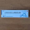 【原研好药】易孚 人表皮生长因子（LR截短型）凝胶  5万IU/10g 实拍图