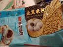 广州酒家生肉包750g20个早茶小笼包包子美食面点生鲜儿童早餐速冻半成品 实拍图