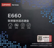 联想（Lenovo）256GB SSD固态硬盘 SATA3.0 SL700红盘闪电鲨系列 台式机/笔记本通用 实拍图