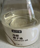 昔日印象 冷榨椰子油1L 天然冷压榨可护发护肤漱口烘焙食用油炒菜生酮咖啡 实拍图