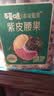 百草味高端紫皮腰果500g 每日坚果特大果休闲零食罐装送礼【本味甄果】 实拍图