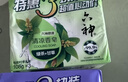 六神【超值9块装】艾叶115g*3+百合108g*3+绿茶108g*3 香皂 肥皂 实拍图