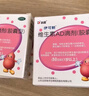伊可新 DHA+ARA藻油 青少年学生孕妇dha 无鱼腥味 30粒/盒 实拍图