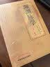 濒湖脉学译注 原文加注释脉诊四言决七言决明李时珍中医脉诊书入门自学基础初学理论速记歌诀书籍 中国中医药出版社 实拍图