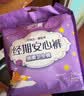安可新安睡裤女经期用xl码20片安全裤夜安裤裤卫生巾大码特护级 实拍图