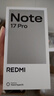 小米（MI）REDMI Note15 Pro 天玑7400-Ultra 7000mAh 龙晶玻璃十倍抗摔 IP68 12+512 子夜黑 红米 5G手机 实拍图