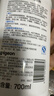 贝亲（Pigeon）奶瓶清洗剂 婴儿专用 奶嘴玩具果蔬清洁 400ml MA26 实拍图