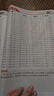 斗半匠口算题二年级上册 口算大通关口算天天练口算题卡通用版10000道口算题每天100道计时测评口算本 实拍图