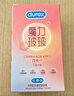 杜蕾斯（durex）避孕套安全套魔力玻玻水润超薄四合一16只 玻尿酸情侣物品情趣 实拍图