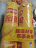 乐事（Lay's）无限薯片 醇香原味 104克*2罐 208克 休闲零食 膨化食品 实拍图