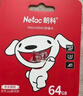 朗科（Netac）＆JOY联名款 64GB TF(MicroSD)存储卡 A1 U3 C10 读速100MB/s行车记录仪＆安防监控摄像内存卡 实拍图