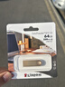 金士顿（Kingston）64GB USB3.2 Gen 1 U盘 DTSE9G3 金属U盘 读速220MB/s 写速100MB/s 学习办公投标电脑车载优盘 实拍图