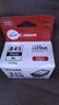 佳能（Canon）PG-845XL 大容量黑色墨盒(适用MG3080/MG2580S/MG2400/TS3480/TS3380/TR4580) 实拍图