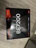 Tenda腾达路由器WiFi7【泰山BE7200 Ultra】千兆穿墙王信号放大器增强无线家用电竞立式BE12 Pro 实拍图