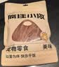 疯狂小狗 宠物狗狗零食泰迪幼成犬磨牙纯肉干条  黄金鸡肉软丝300g 实拍图