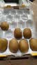 佳沛（zespri）新西兰 阳光金果18粒超大果原箱单果175-204g 猕猴桃水果礼盒 实拍图