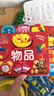 阳光宝贝 好宝宝学习起步书（套装全6册）幼儿启蒙认知早教撕不烂卡片书水果蔬菜颜色动物 暑假作业 一升二暑假衔接 小升初暑假衔接  实拍图