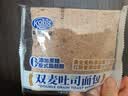 港荣全麦吐司面包460g 0蔗糖粗粮藜麦黑麦切片吐司蛋糕早餐零食礼品盒 实拍图