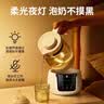 小白熊恒温水壶婴儿调奶器冲奶机奶瓶泡奶器温奶器热烧水壶1.2L 5037 实拍图