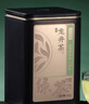 京东京造【2026新茶】明前特级老茶树龙井100g茶叶绿茶自己喝送礼传统黄版 实拍图