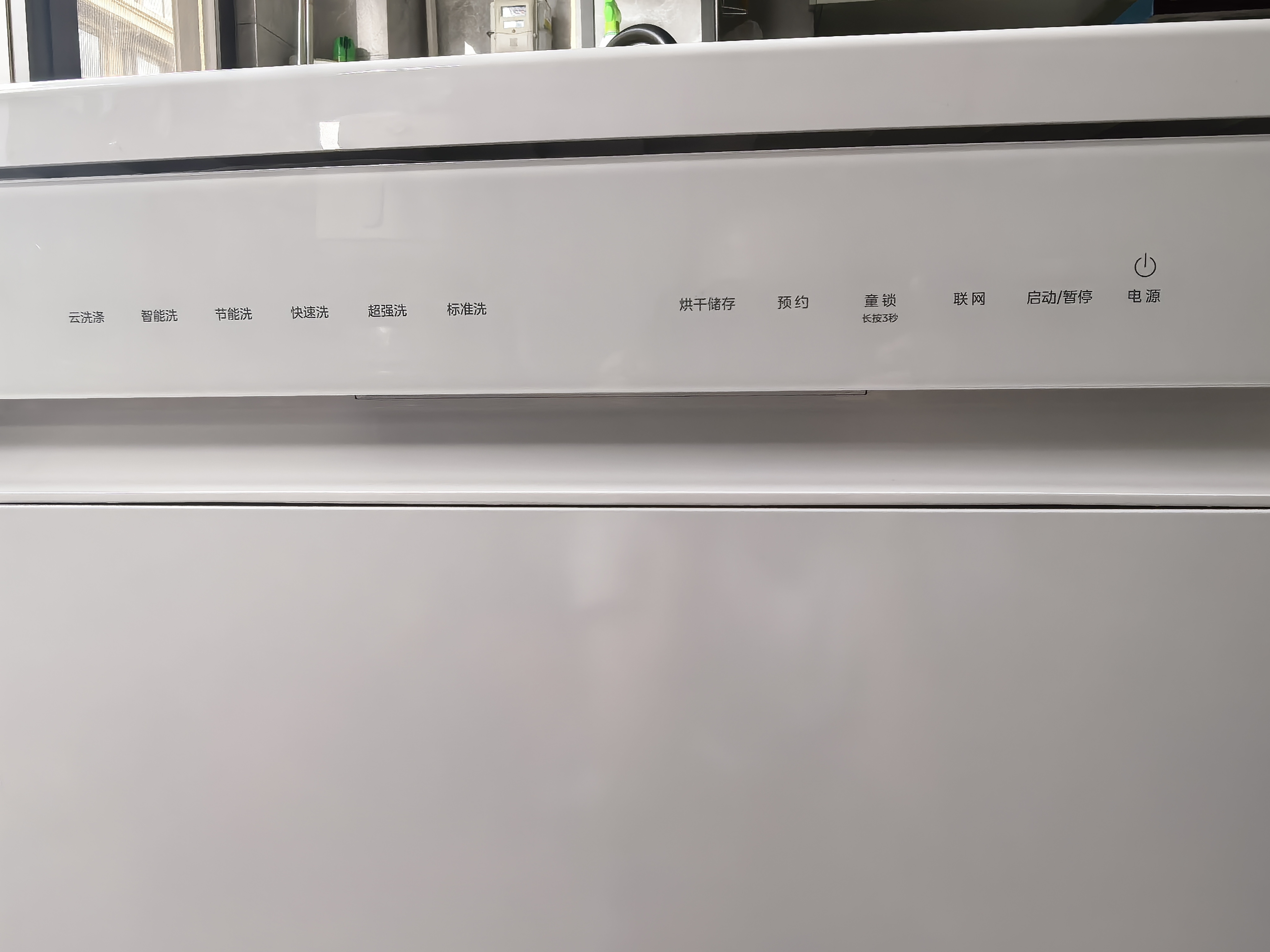 美的（Midea）洗碗机RX600S Max嵌入式家用全自动独立式两用150升以上大容量可台面安装四星级消毒柜一体机变频 嵌入式 150L 独立式两用【原木·简约·轻奢厨房】 实拍图