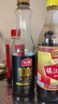 长康 纯黑芝麻油 香油500ml*2瓶 凉拌调味 一级火锅拌面芝麻香油纯正 实拍图