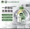 滴露（Dettol）洗衣机清洗剂免浸泡滚筒洗衣机清洁剂杀菌去污消毒250ml经典松木 实拍图