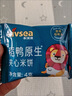 禾泱泱夹心米饼奶酪味32g稻鸭原生宝宝零食独立袋装儿童磨牙 实拍图