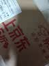 蒙牛【新鲜日期】特仑苏纯牛奶250ml*16盒 家庭早餐 送礼礼盒 实拍图