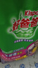 好爸爸（Kispa）天然熏香皂粉4.91斤加量装 洗衣粉 亲肤无刺激 宝宝衣物适用 实拍图